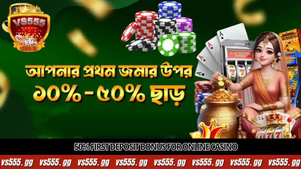 50% First Deposit Bonus for New VS555 Players 21 50% First Deposit Bonus for online casino enthusiasts at VS555