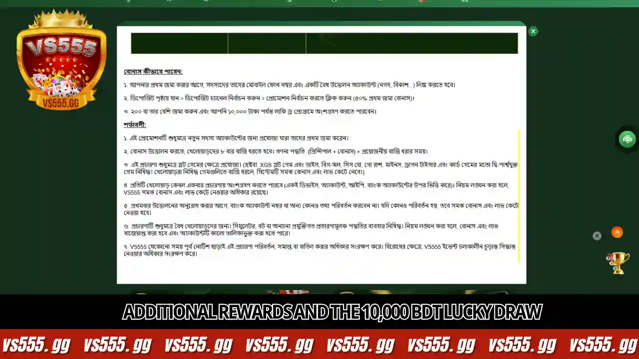 Additional rewards and the 10,000 BDT lucky draw