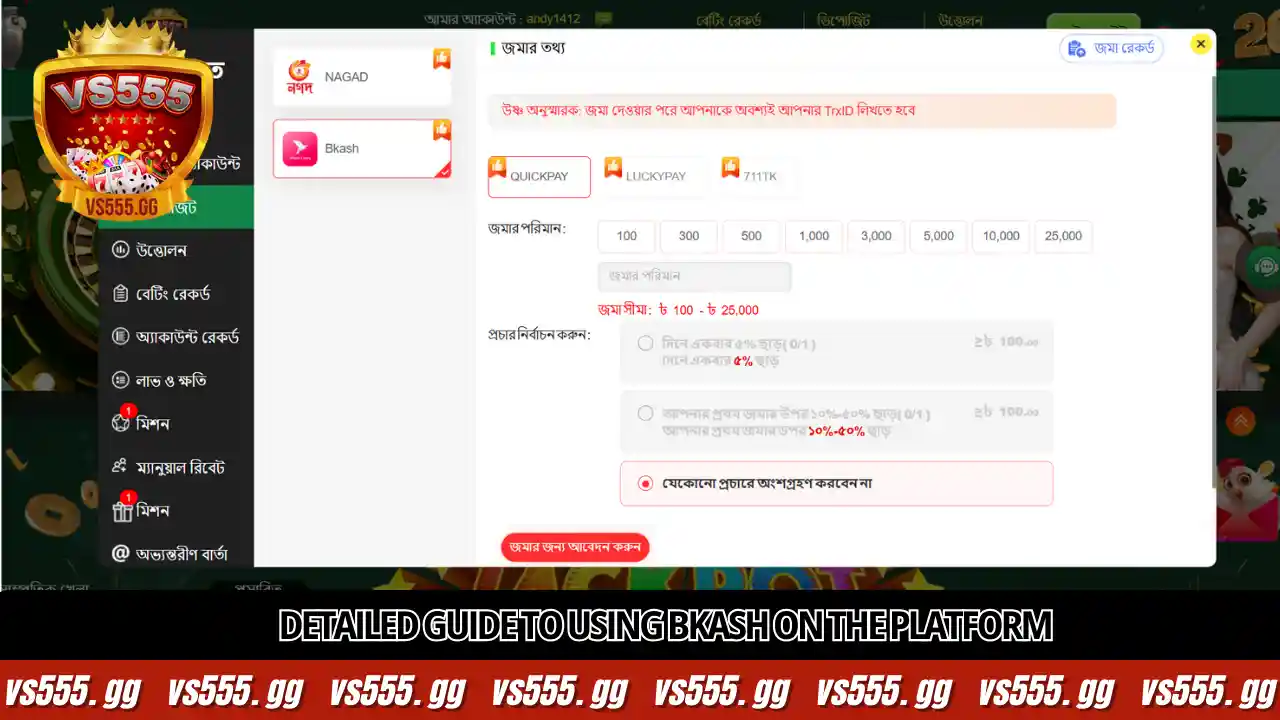 VS555 Deposit 6 Detailed guide to using Bkash on the platform