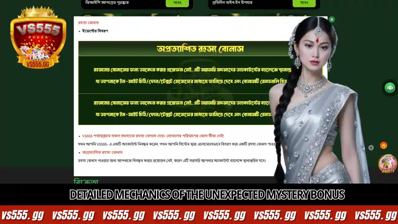 Detailed mechanics of the unexpected mystery bonus