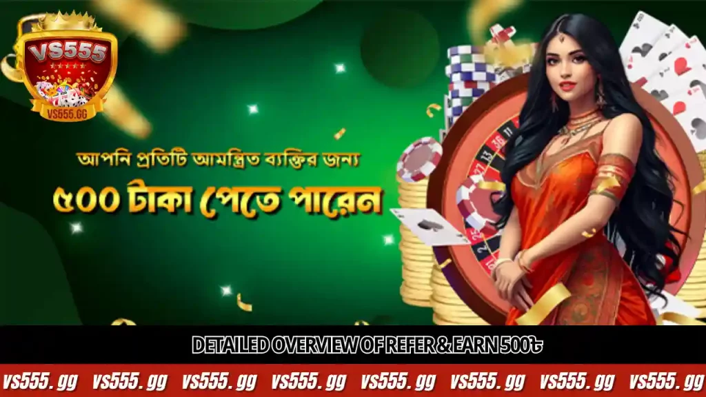 Refer & Earn 500৳ with VS555 Program 25 Refer & Earn 500৳ with VS555 referral program