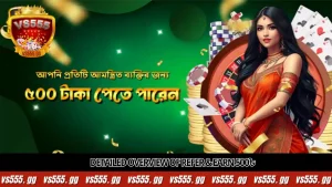 Refer & Earn 500৳ with VS555 referral program