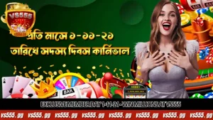 Exclusive Member Day 1-11-21 - Win millions at VS555