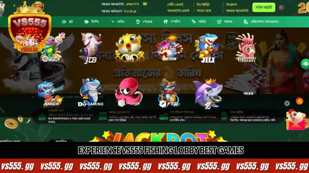 VS555 Fishing: Hunt for Big Rewards 10 Experience VS555 Fishing lobby best games and rewards