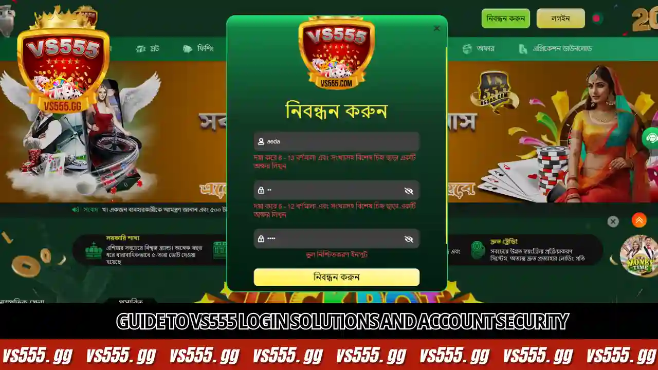 VS555 Login 1 Guide to VS555 Login Solutions and account security