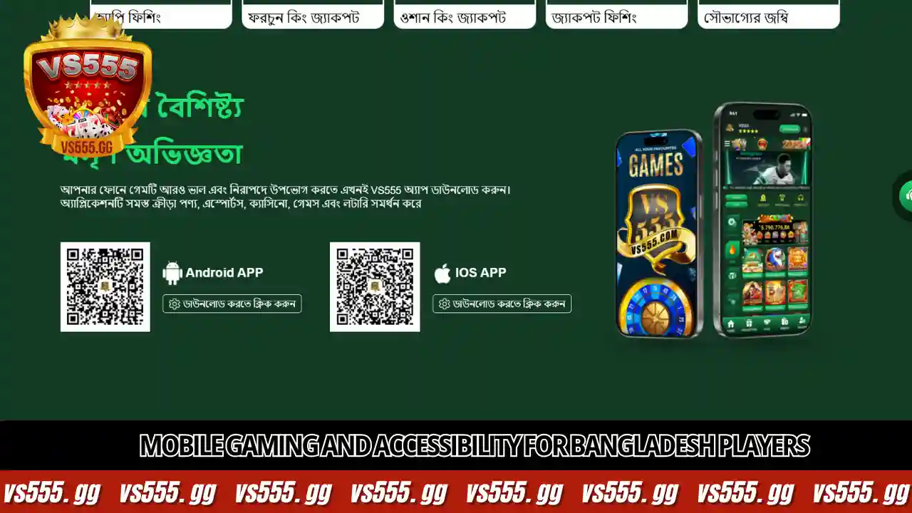 About VS555 7 Mobile gaming and accessibility for Bangladesh players