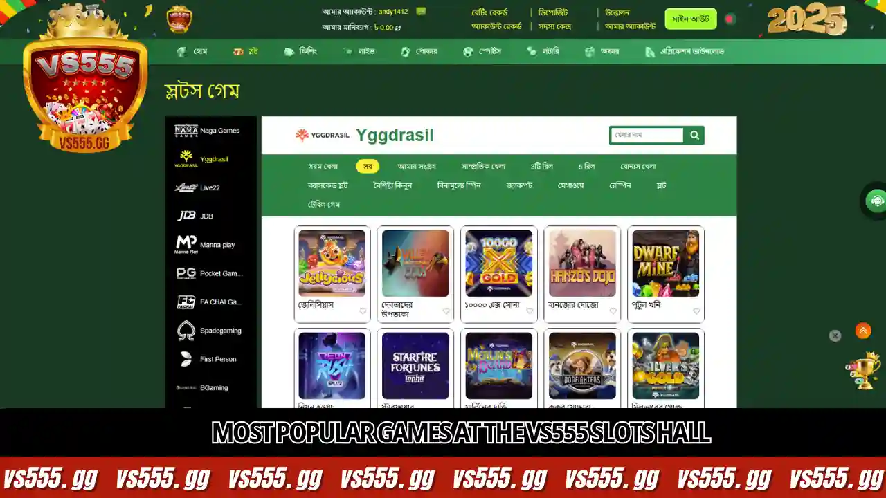 Most popular games at the VS555 Slots hall