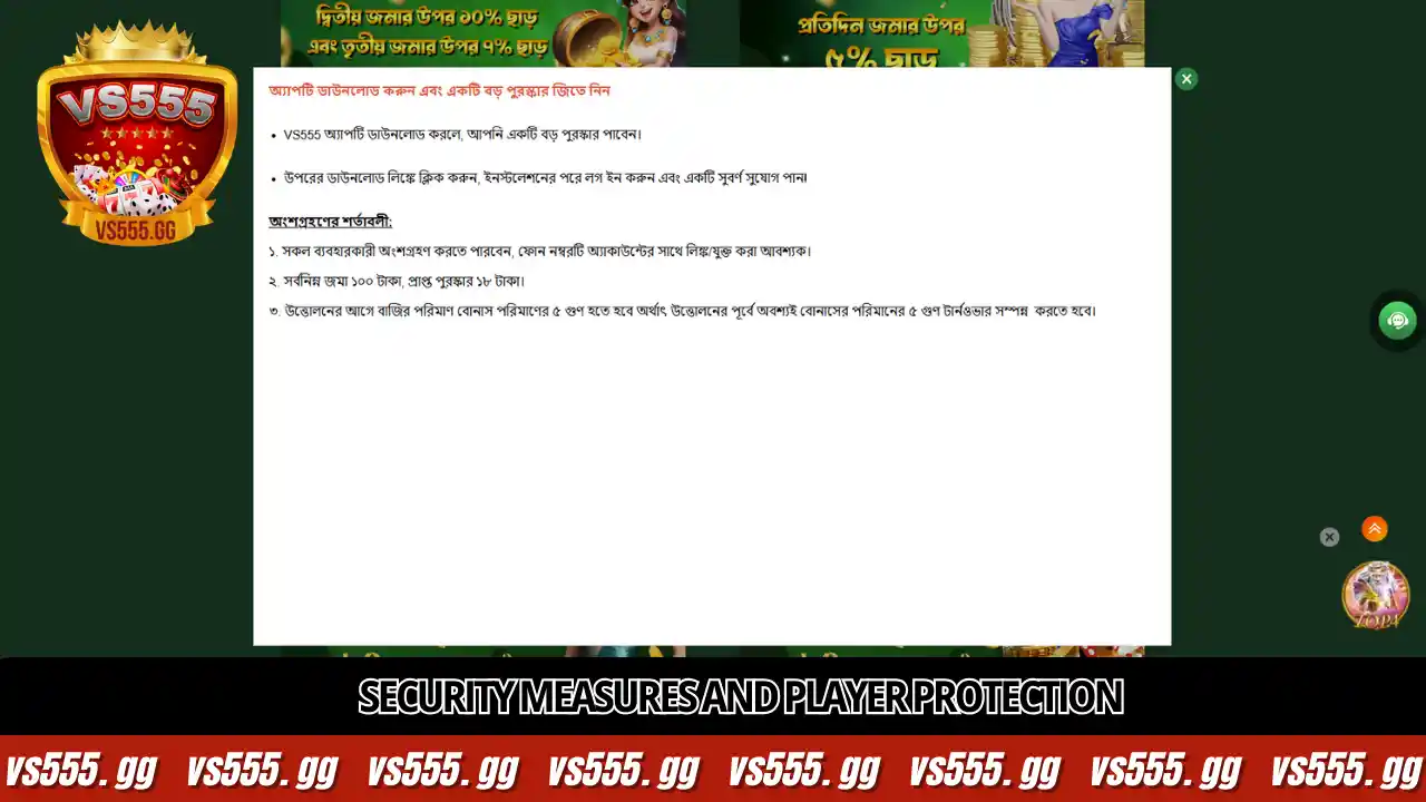 Security measures and player protection