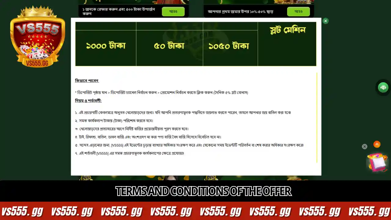 Daily 5% Deposit Bonus with 1x Turnover 3 Terms and conditions of the offer