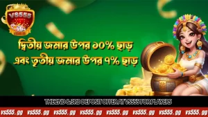The 2nd & 3rd Deposit Offer at VS555 for players